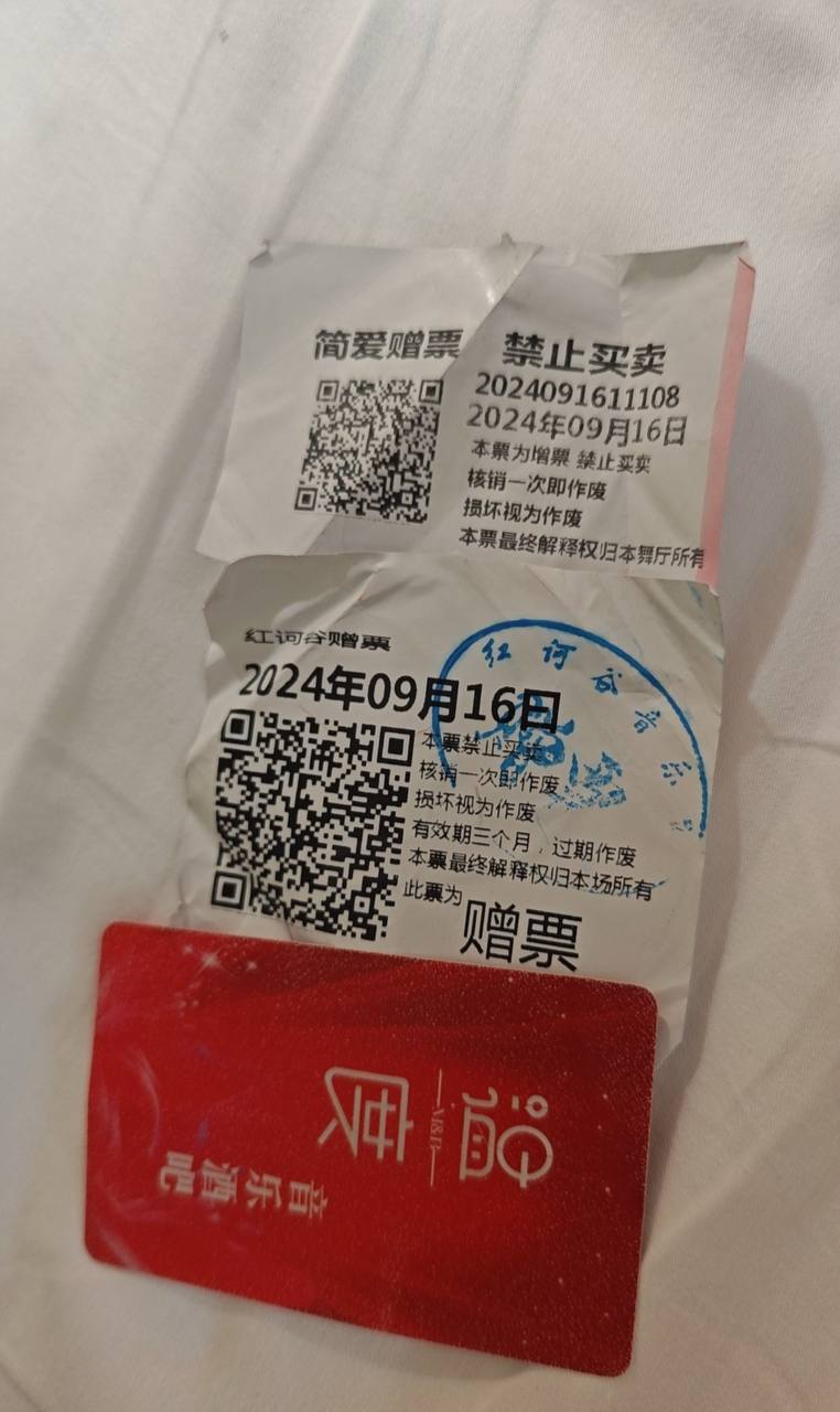 先去的简爱，简爱下午人很多，分